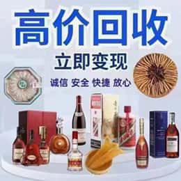 绥化绥棱县购物卡回收站