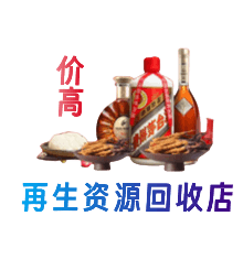 绥化绥棱县购物卡回收站