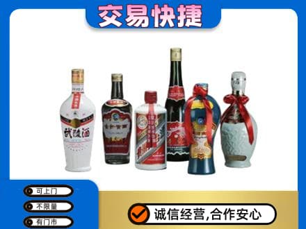 绥化绥棱县名酒回收武陵酒.jpg