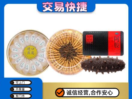 绥化绥棱县高价回收礼品