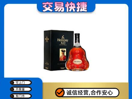 绥化绥棱县洋酒回收轩尼诗.jpg