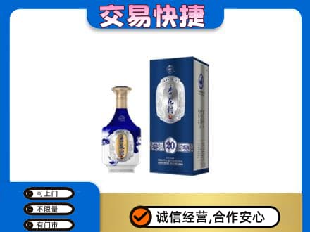 绥化绥棱县名酒回收杏花村.jpg