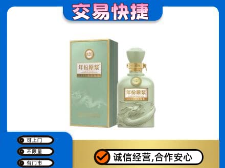 绥化绥棱县名酒回收古井贡酒.jpg