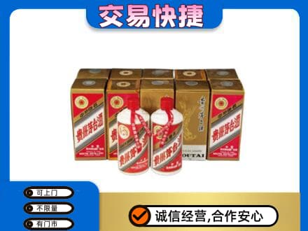 绥化绥棱县茅台回收铁盖.jpg