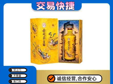 绥化绥棱县茅台回收散花.jpg