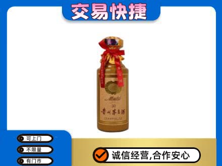 绥化绥棱县回收30年茅台酒